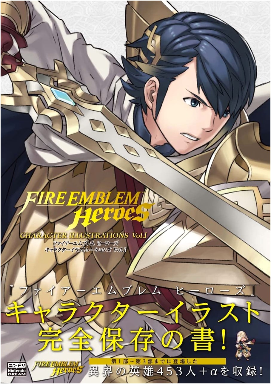 Fire Emblem Heroes: Character Illustrations Vol. I by Nintendo Dream