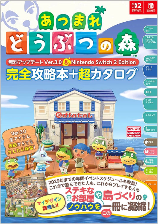 Animal Crossing: New Horizons: Complete Guide & Super Catalog for Ver. 3.0 (Nintendo Switch)