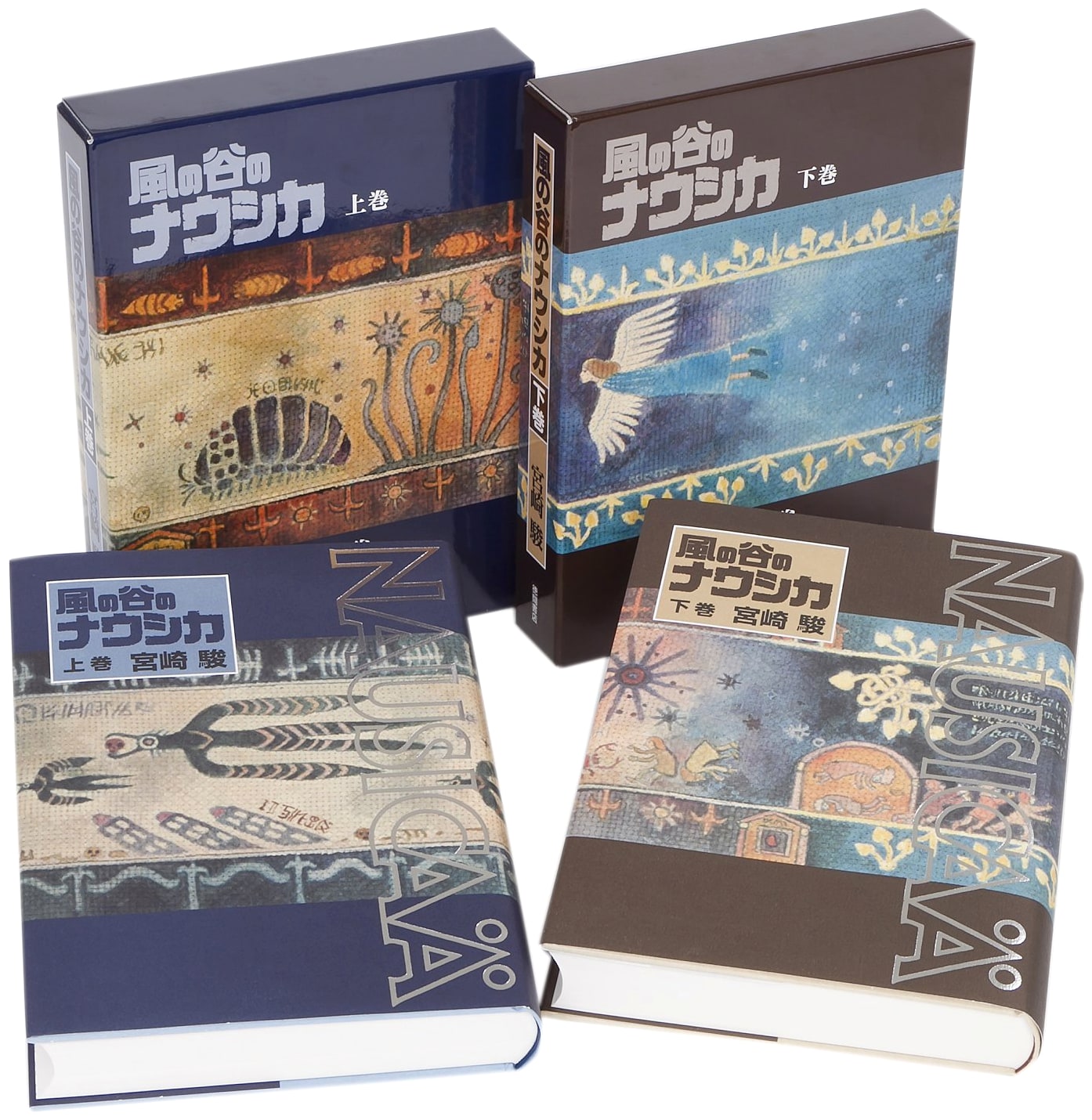 Nausicaä of the Valley of the Wind: Deluxe Edition Box Set by Hayao Miyazaki