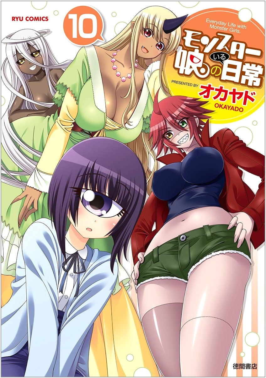 Monster Musume: Everyday Life with Monster Girls, Vol. 10 by Okayado