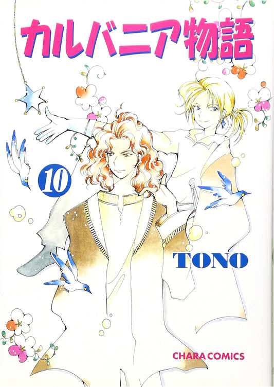 Calvania Story, Vol. 10 (Chara Comics Edition)