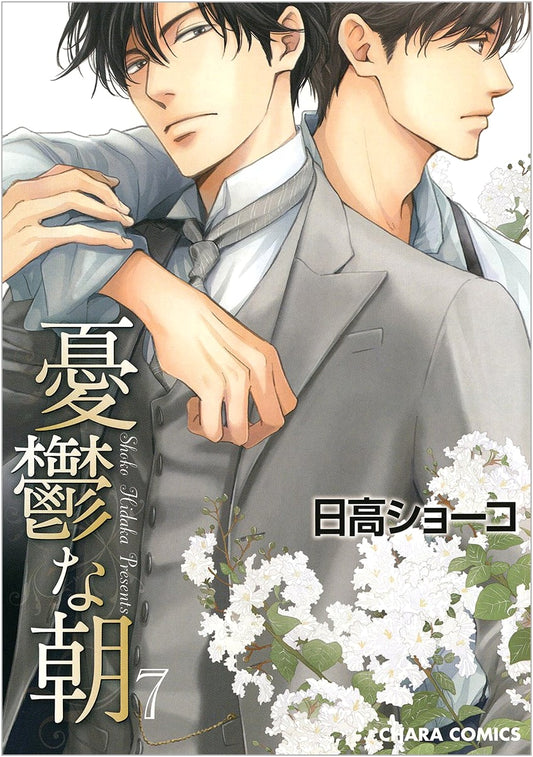 Melancholy Morning, Vol. 7 (Chara Comics)
