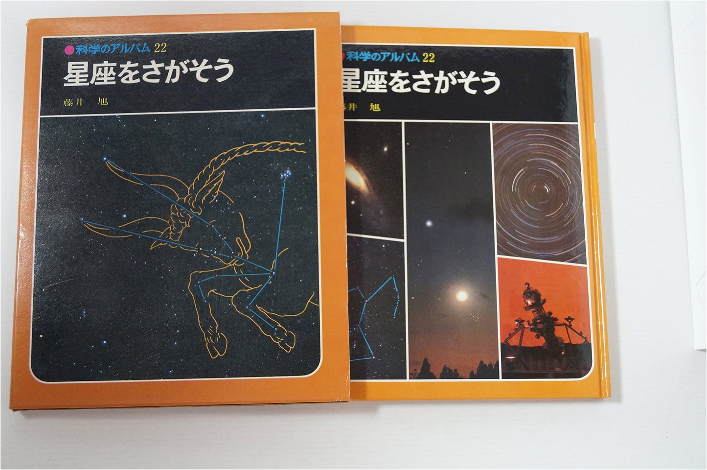 Let's Find the Constellations: New Edition (Science Album Astronomy/Geology 6)