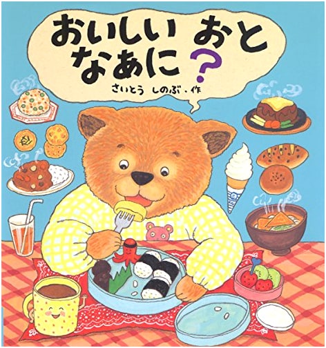 What's a Delicious Adult? (Picture Book, Read Aloud 2)