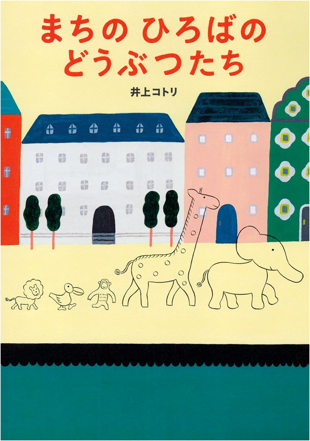 Animals in the Town Square