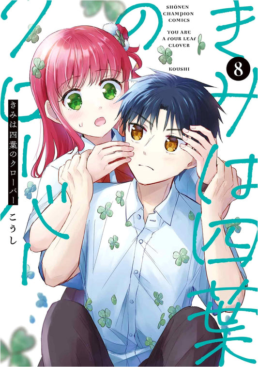 You Are a Four-Leaf Clover, Vol. 8