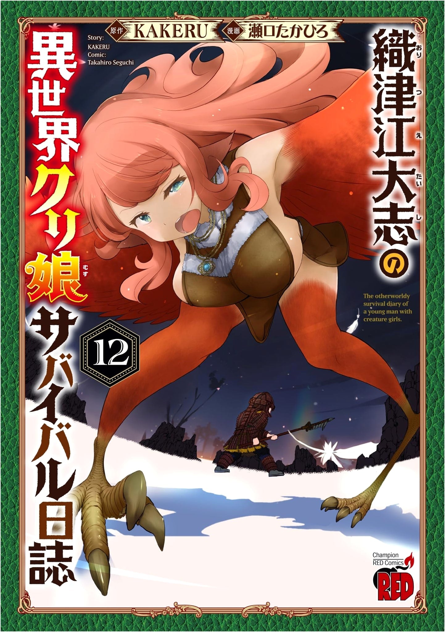 Oritsue Taishi's Isekai Creature Girl Survival Journal Vol. 12