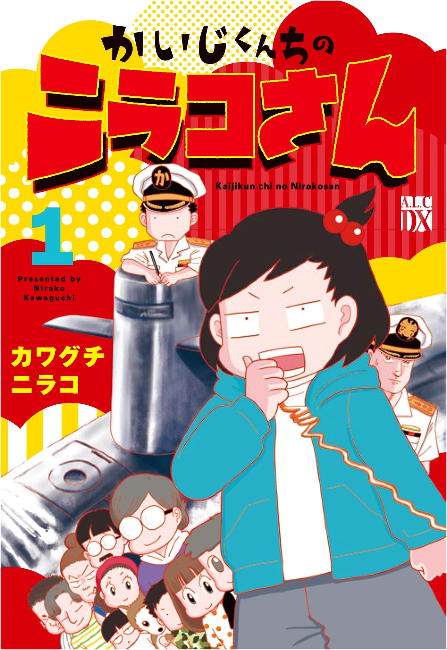 Kaiji-kun Chi no Nirako-san, Vol. 1 (Akita Ladies Comics DX)