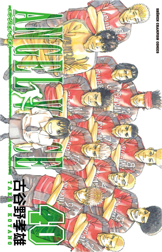 Angel Voice, Vol. 40 (Shonen Champion Comics)