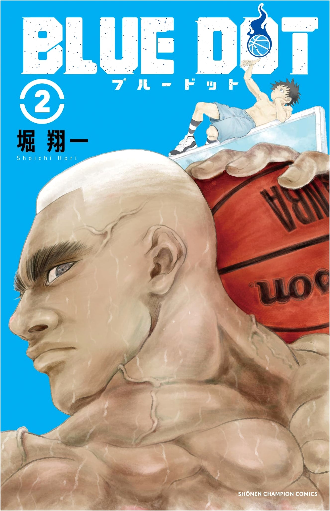 Blue Dot 2, Volume 2 (Shonen Champion Comics)