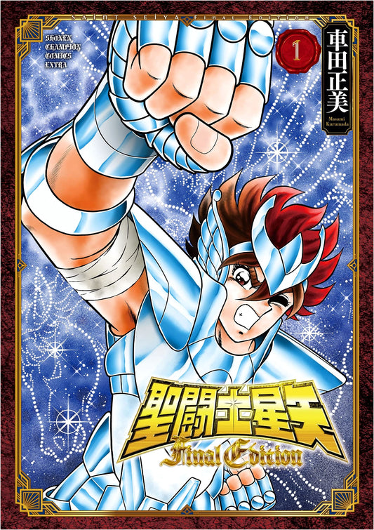 Saint Seiya: Final Edition, Vol. 1 (Shonen Champion Comics Extra)