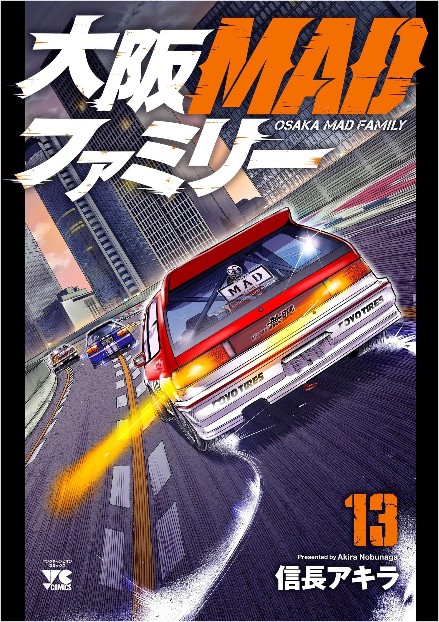 Osaka MAD Family, Vol. 13 (Young Champion Comics)