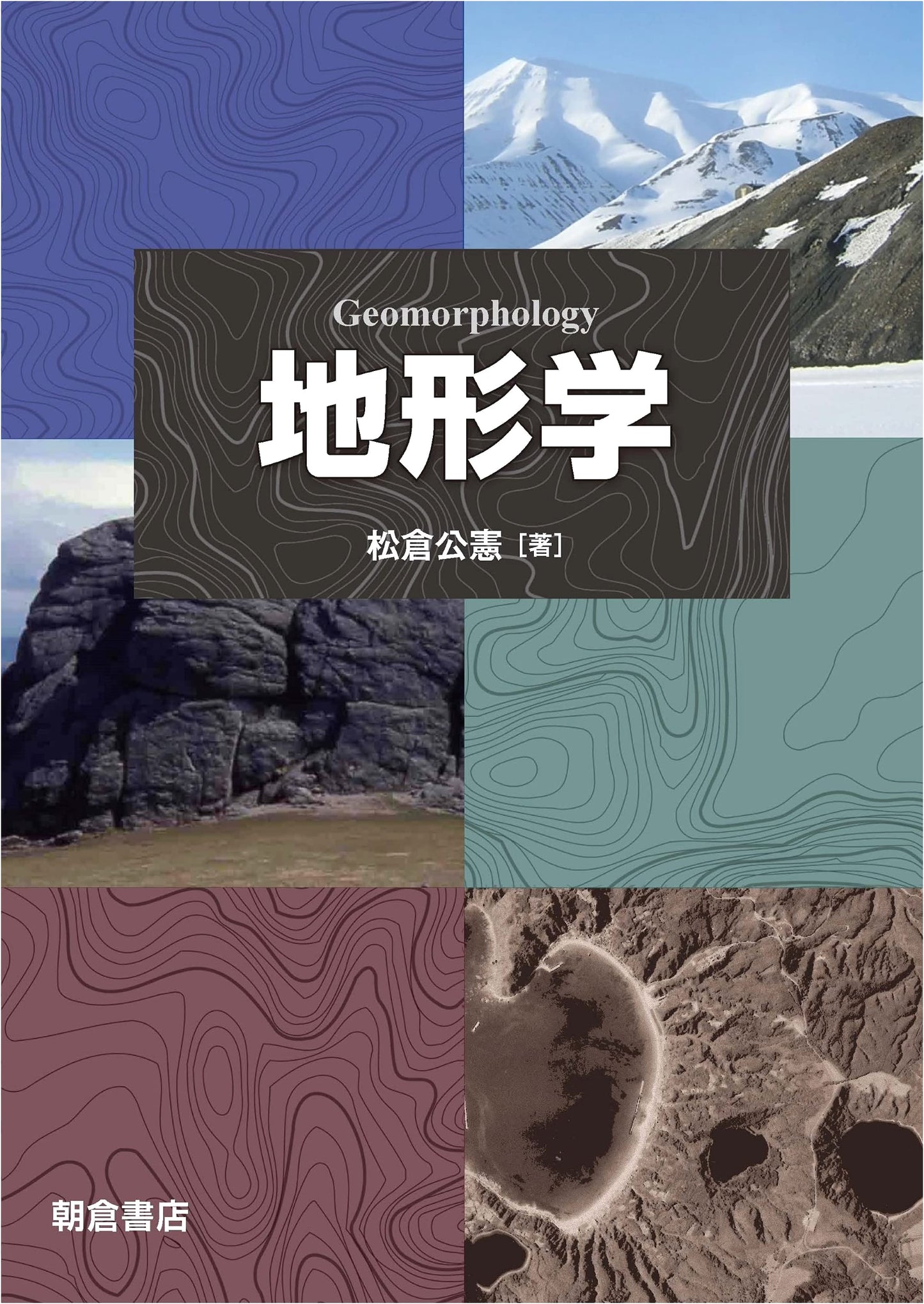 Geomorphology