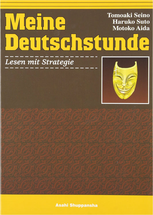 Time for German: Reading Comprehension Edition - Fun to Read! (No Answer Key)