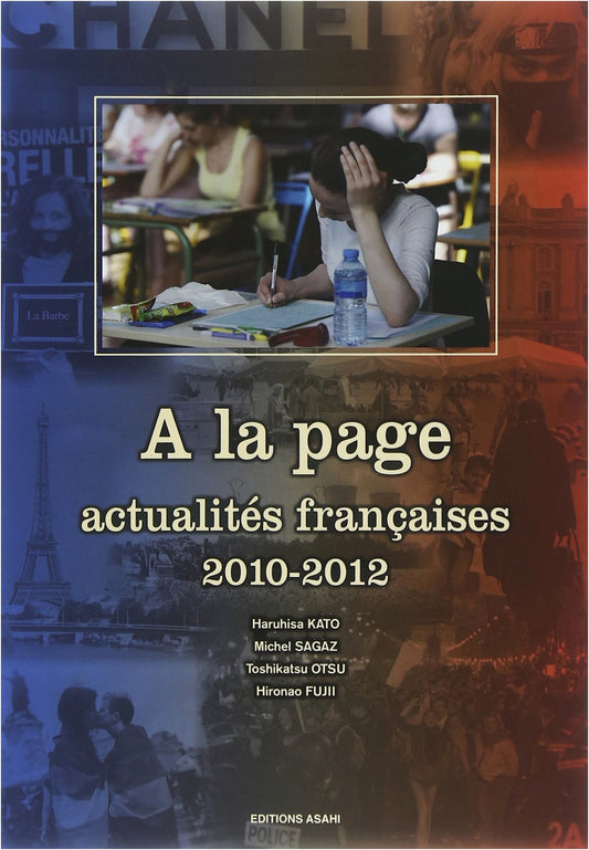 A la page: Selected Works 2010-2012 (No Answer Key)