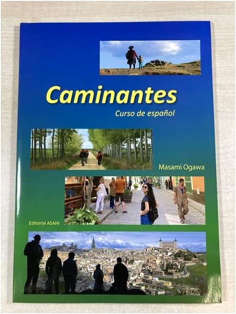 Let's Walk with Spanish (Answer Key Not Included)