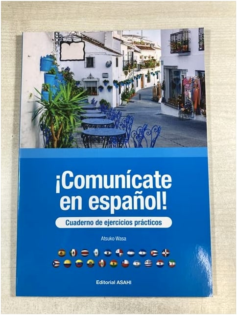 New Spanish Exercises for Communication (No Answer Key)