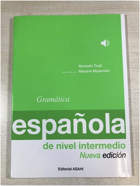 Intermediate Spanish Grammar: Revised Edition with Mini Conversations (No Answer Key)
