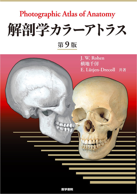 Anatomy Color Atlas, 9th Edition