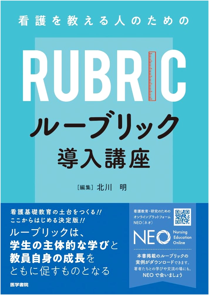 Rubric Implementation for Nursing Educators: An Introductory Guide