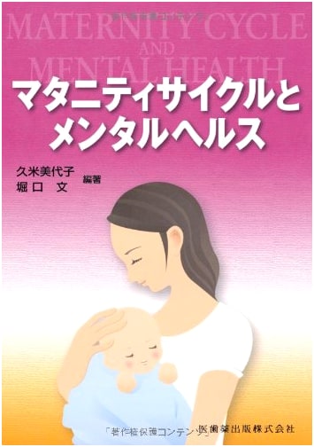 Maternity Cycle and Mental Health