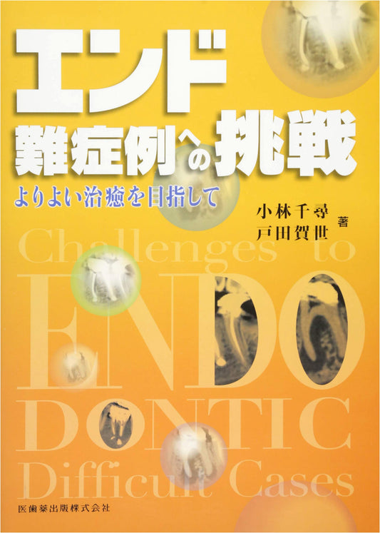 Challenging Difficult Endodontic Cases: Aiming for Better Healing
