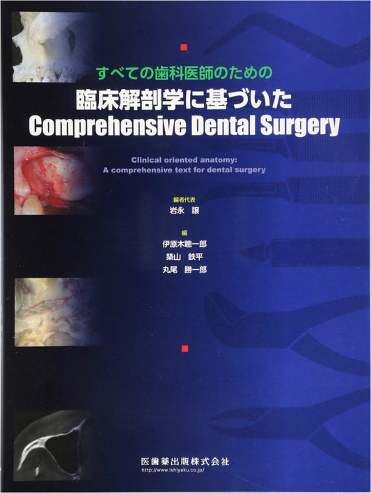 Comprehensive Dental Surgery: Clinical Anatomy for All Dentists