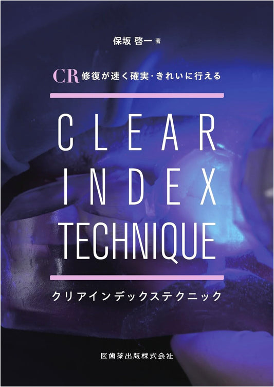 Clear Index Technique for Fast, Reliable, and Beautiful CR Restorations