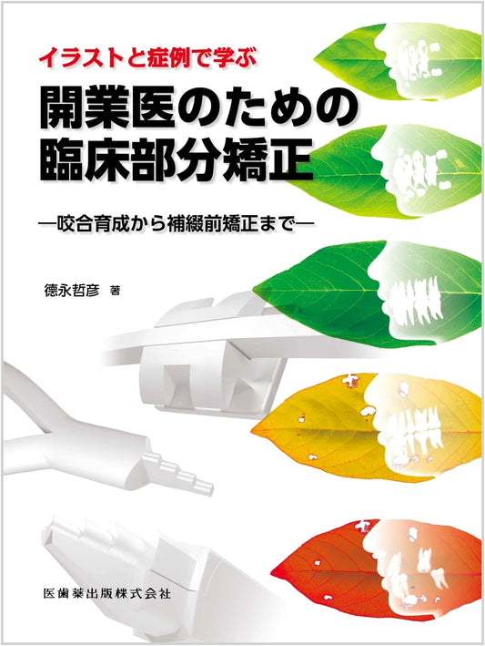 Clinical Partial Orthodontics for Clinicians: Illustrated Cases, Occlusal Guidance to Pre-Prosthetic Care