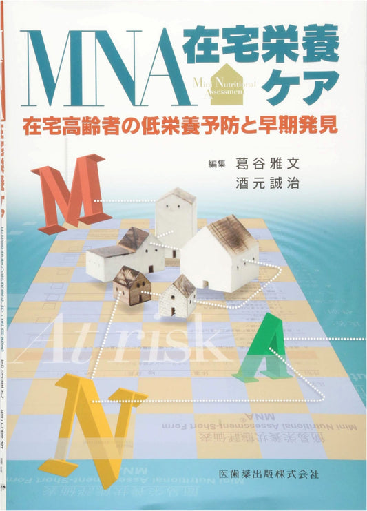 MNA Home Nutritional Care: Malnutrition Prevention & Early Detection for Elderly