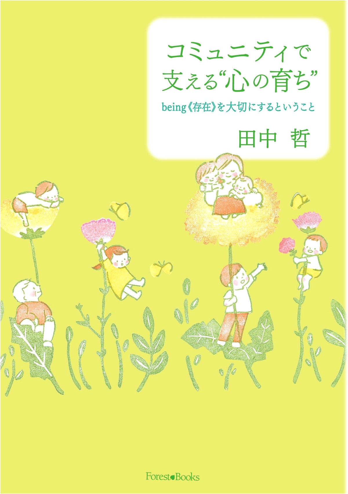 Community-Supported Emotional Growth: Valuing Being (Forest Books)