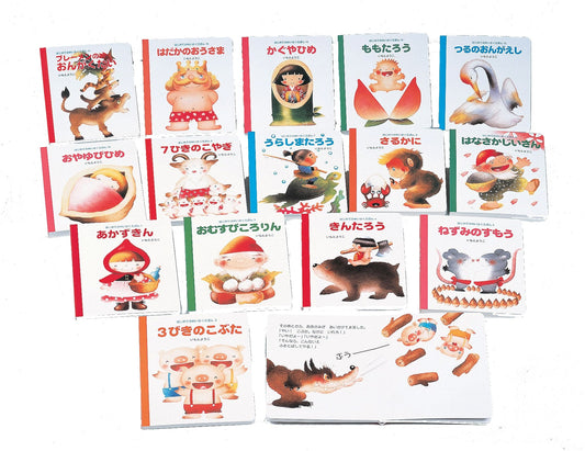 Beginner's Classic Picture Books: Complete 15-Volume Set