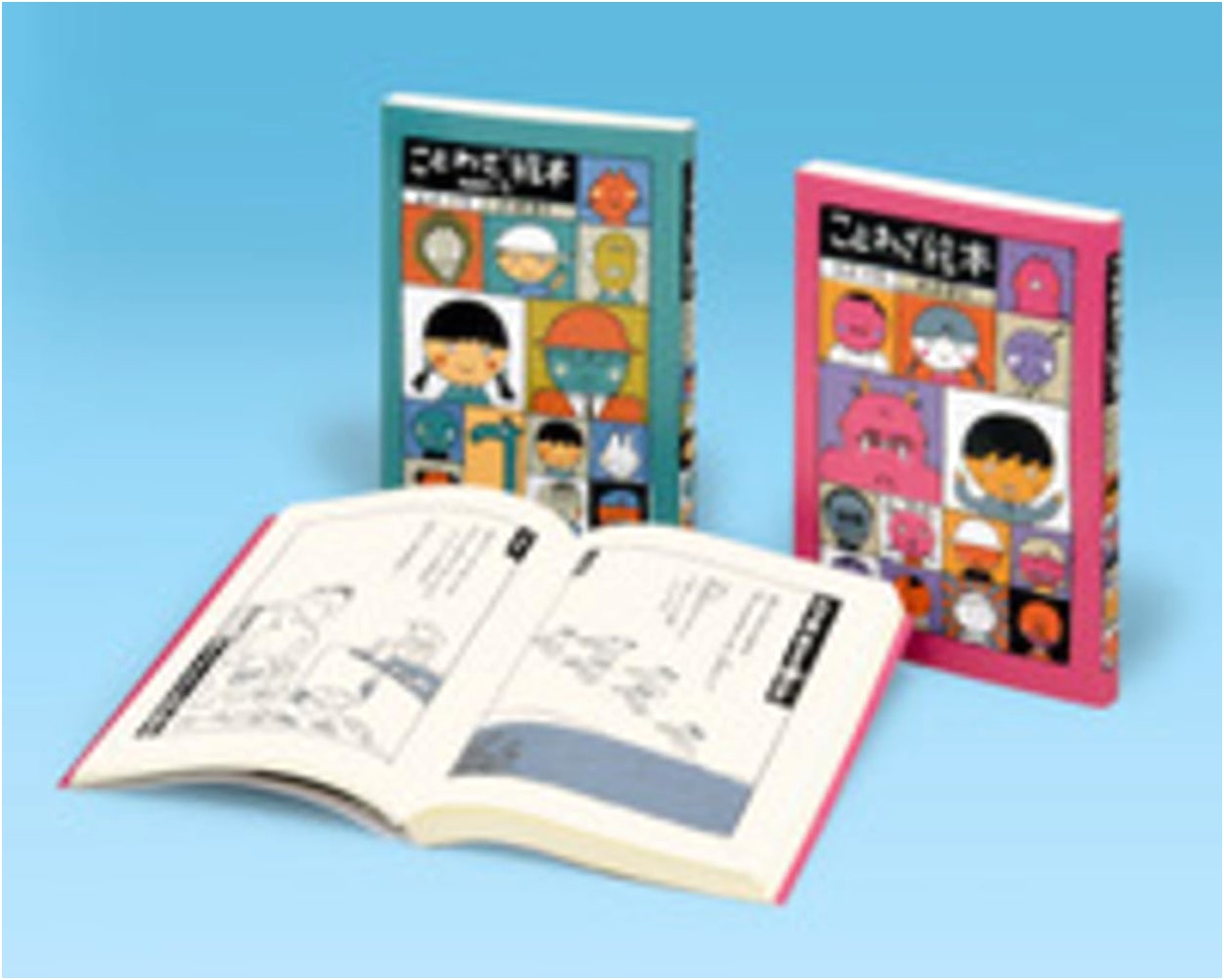 Taro Gomi's Proverb Picture Book Series (Complete Set of 2 Volumes)