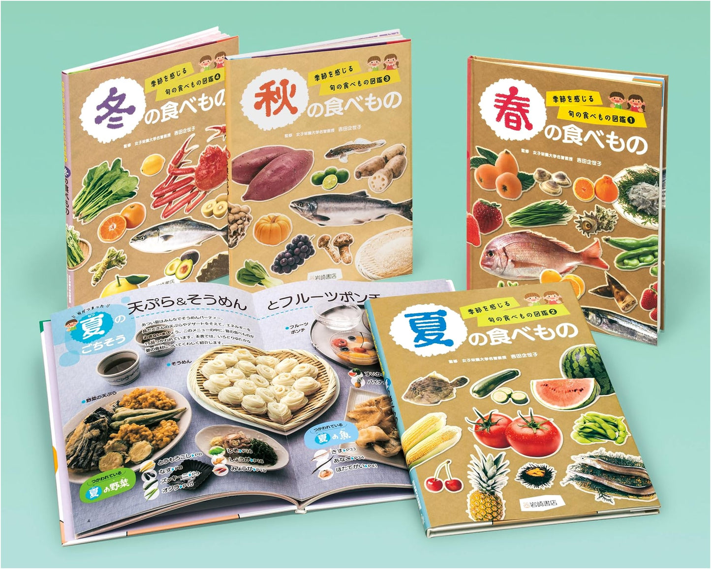 Illustrated Guide to Seasonal Foods: Complete 4-Volume Japanese Set