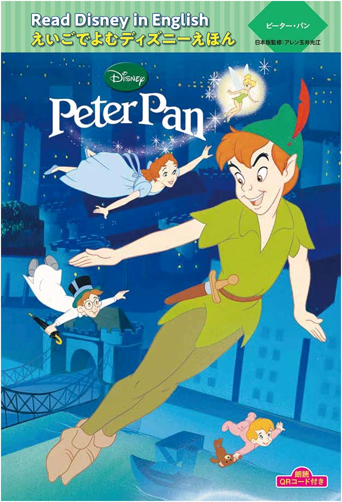 Read Disney in English: Peter Pan (QR Code Audio) - Disney Picture Book Series 3