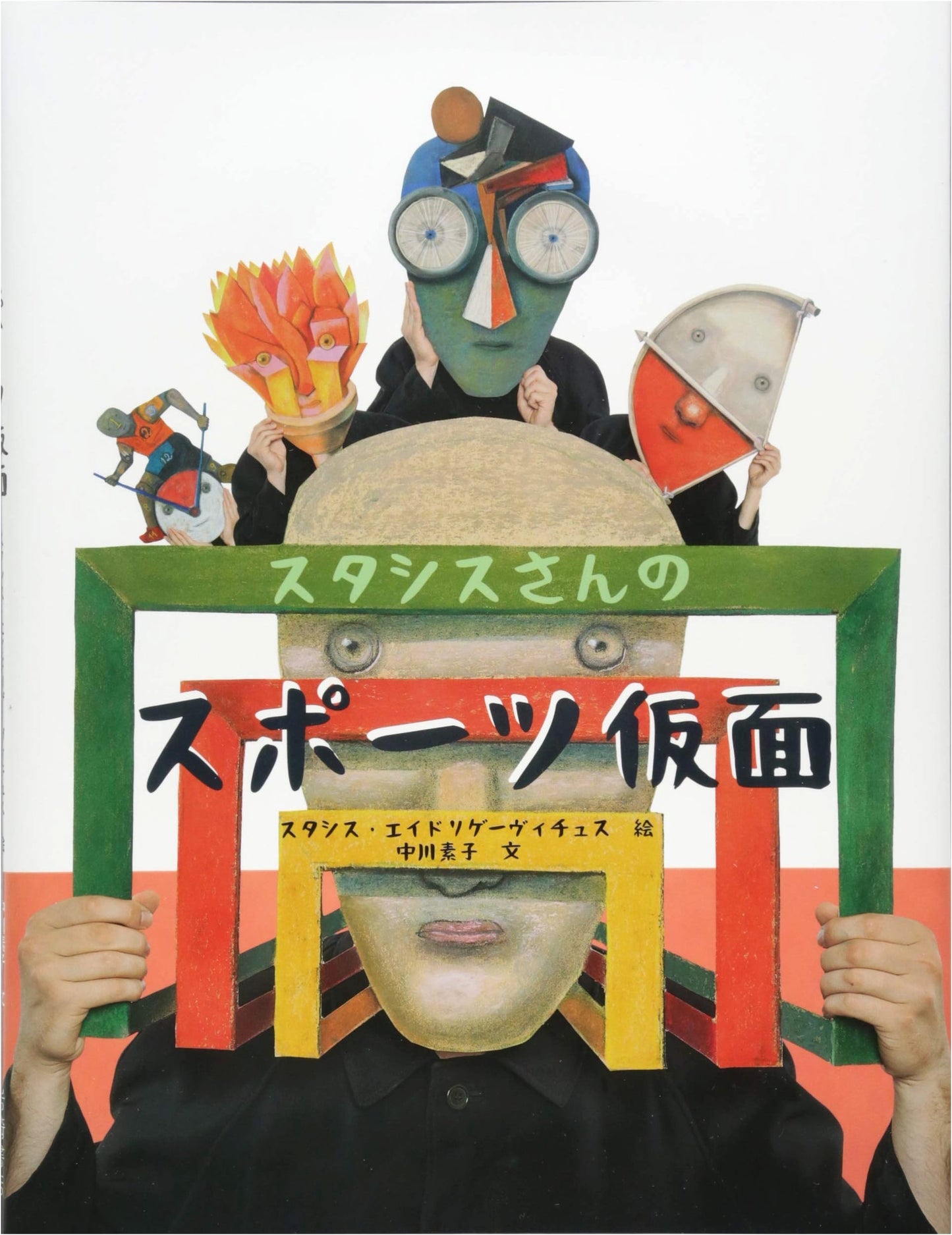 Stasis-san's Sports Mask