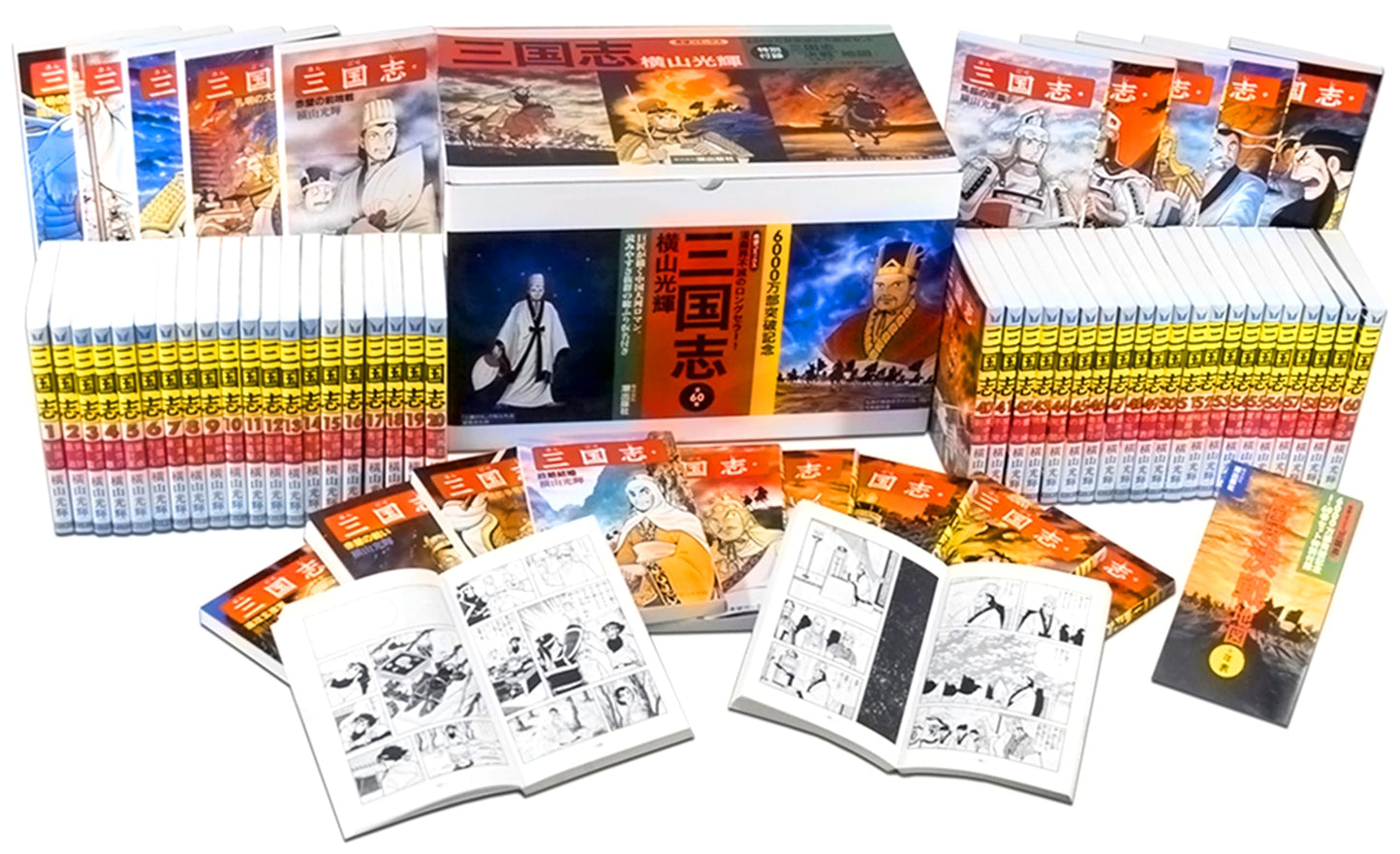 Sangokushi: Romance of the Three Kingdoms Complete 60-Volume Boxed Set (Kibo Comics)