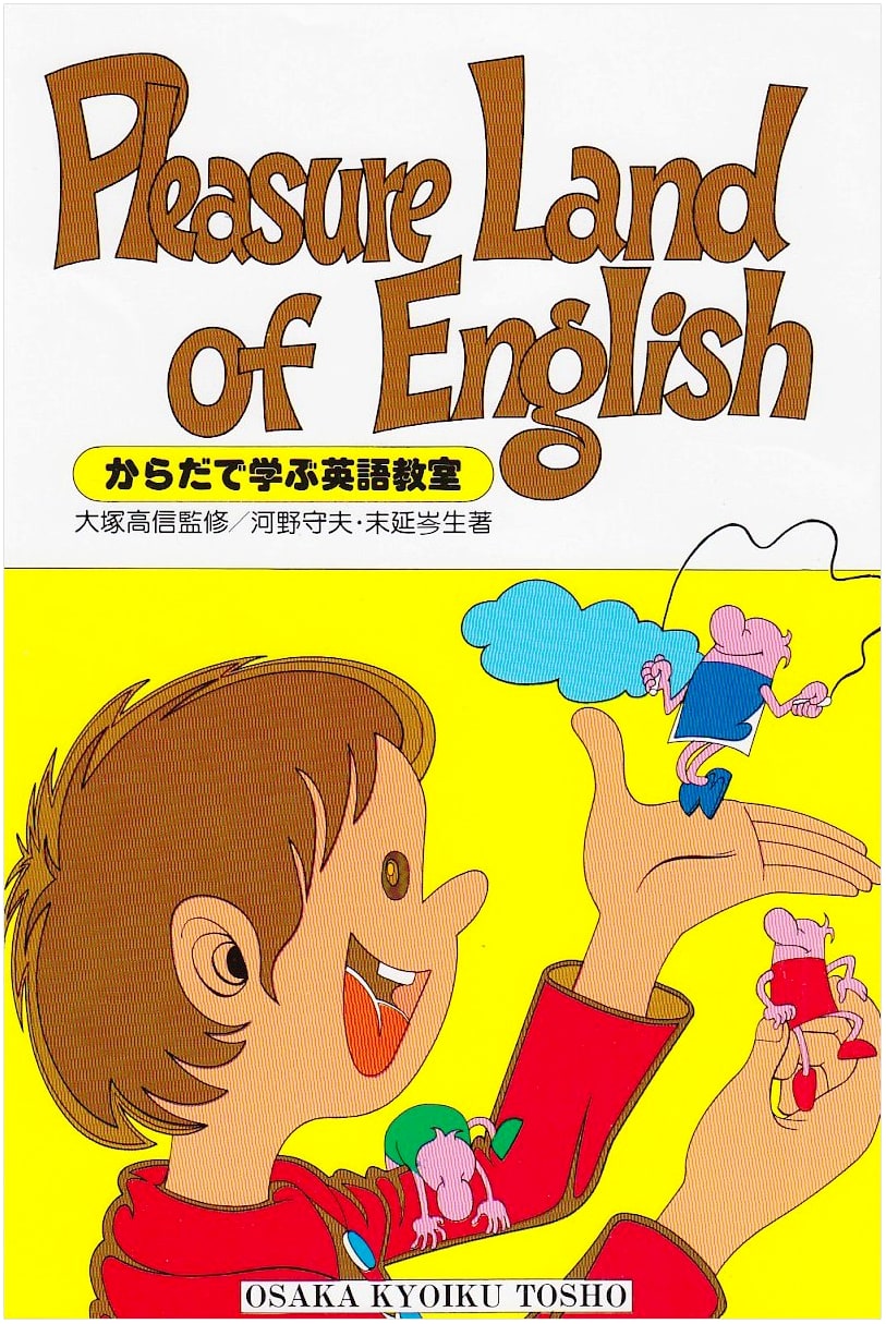 Learning English with Your Body: An Interactive Classroom Guide