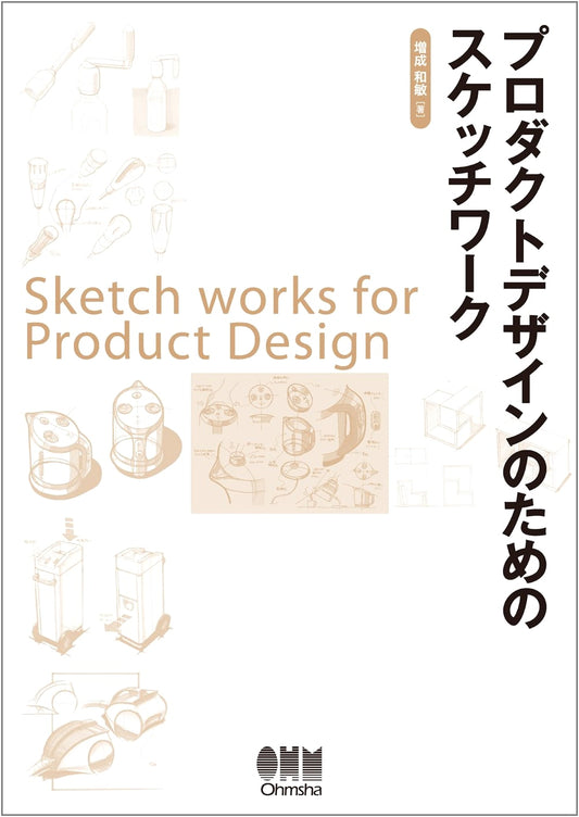 Sketching Techniques for Product Design