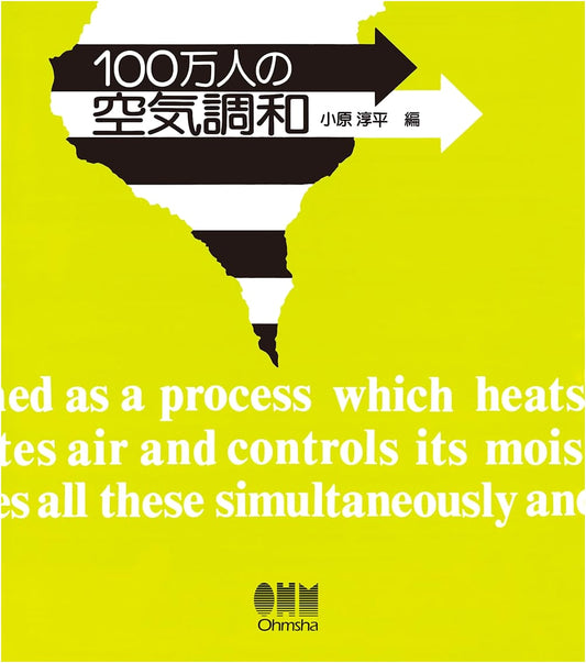 Air Conditioning for a Million People