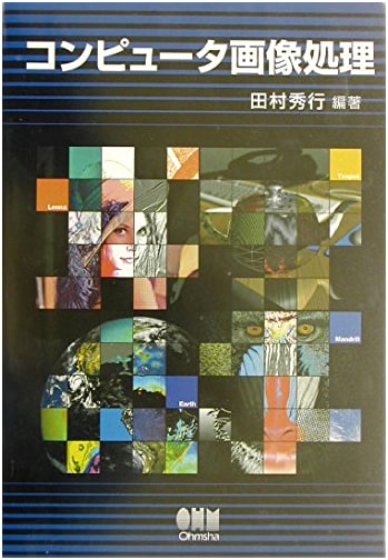 Computer Image Processing