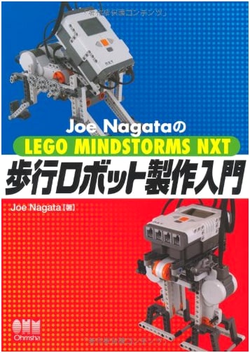 Joe Nagata's Introduction to Building Walking Robots with LEGO Mindstorms NXT