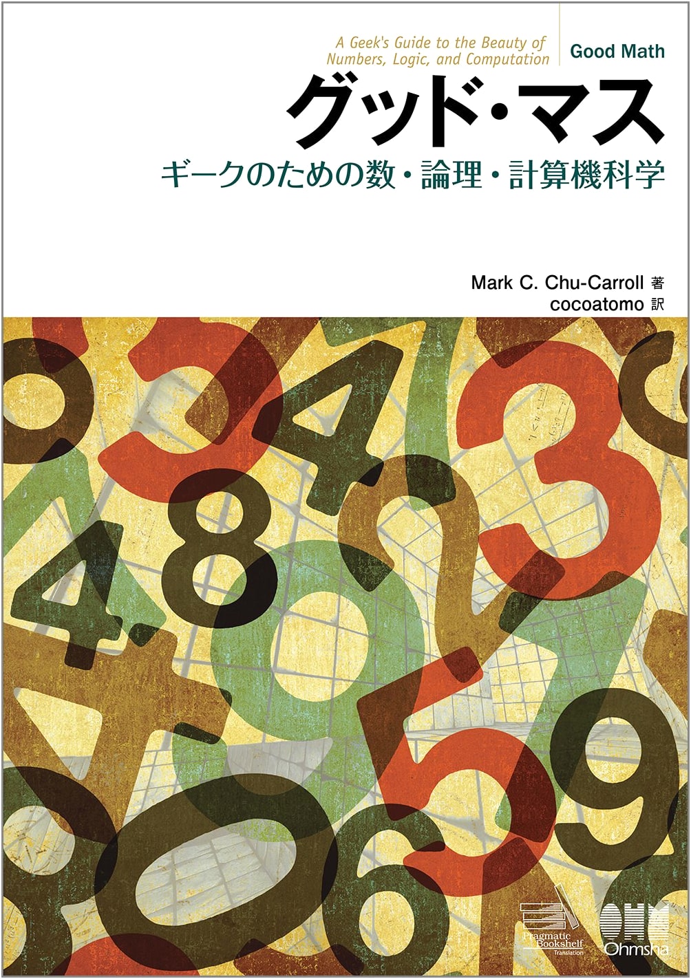 Good Math: Numbers, Logic, and Computer Science for Geeks