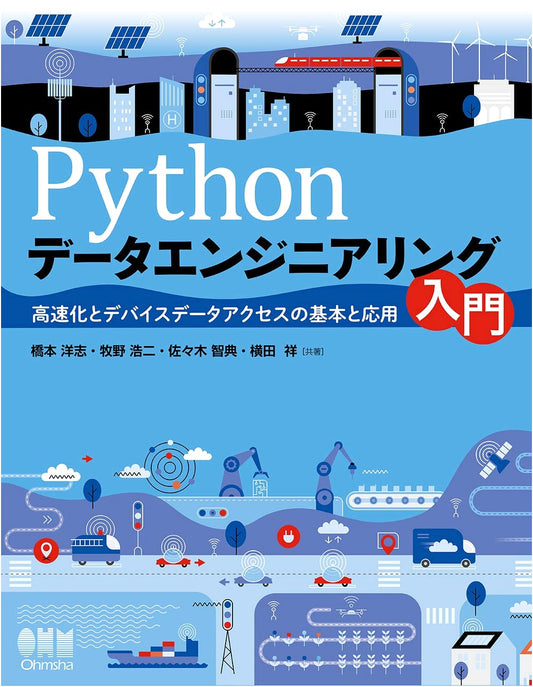 Introduction to Python Data Engineering: Optimization & Device Data Access