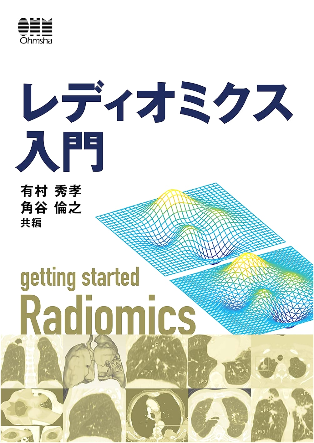 Introduction to Radiomics