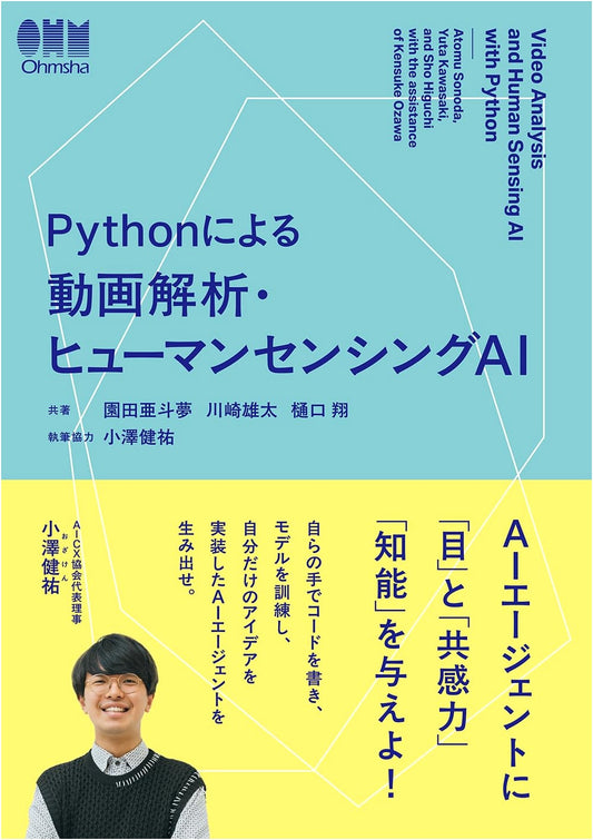 Video Analysis and Human Sensing AI with Python