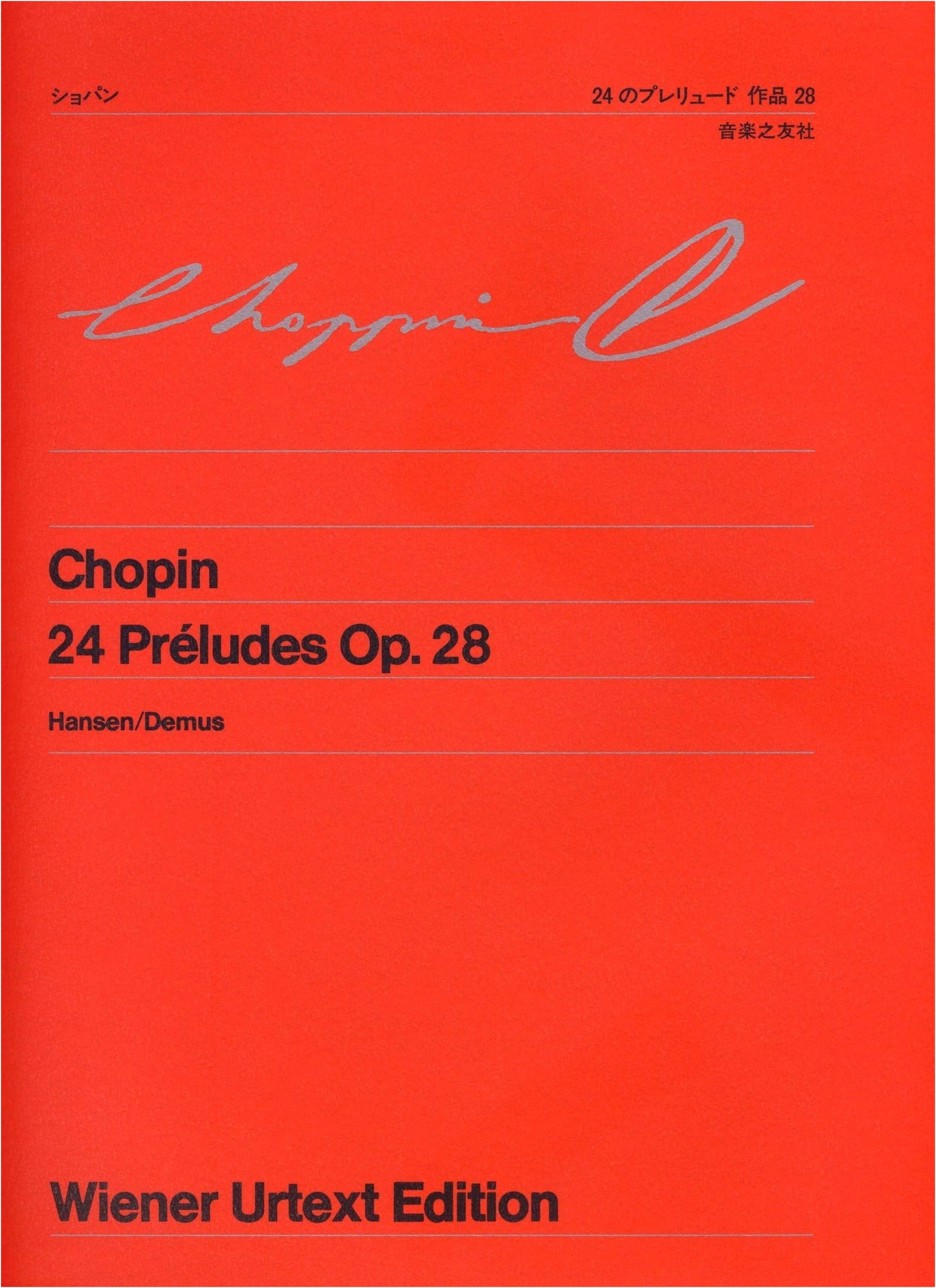 Chopin: 24 Preludes, Op. 28 (Vienna Urtext Edition)