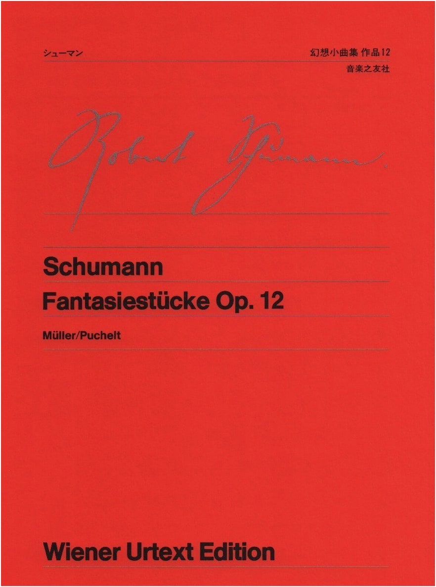 Schumann: Fantasiestücke, Op. 12 (Fantasy Pieces) - Vienna Urtext Edition 38
