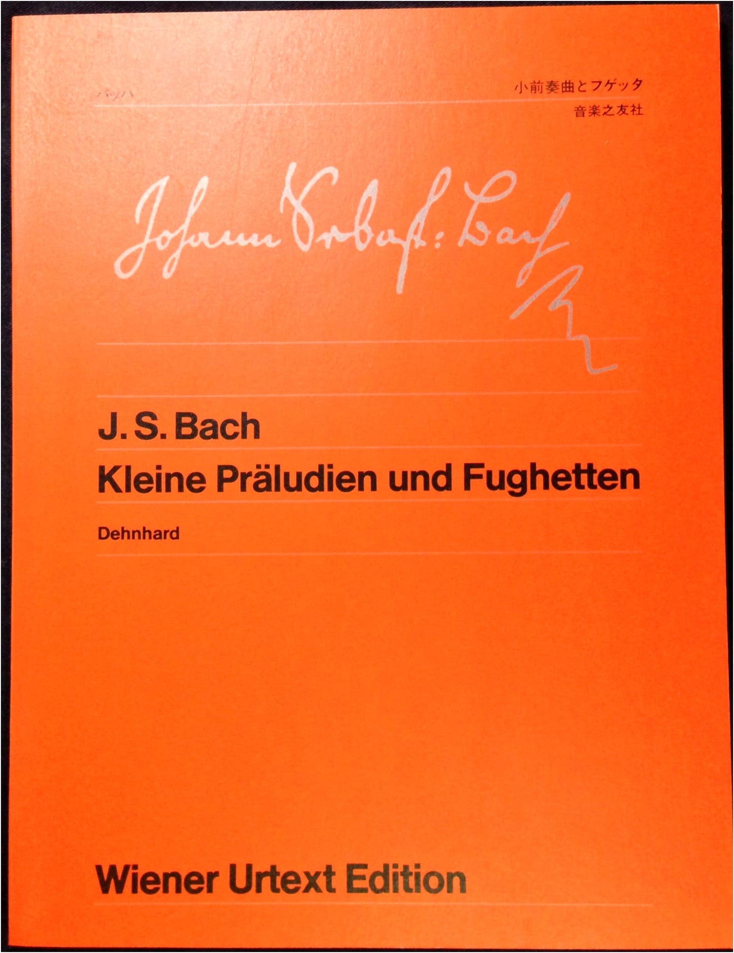 Bach: Little Preludes and Fughettas (Vienna Urtext Edition 41)