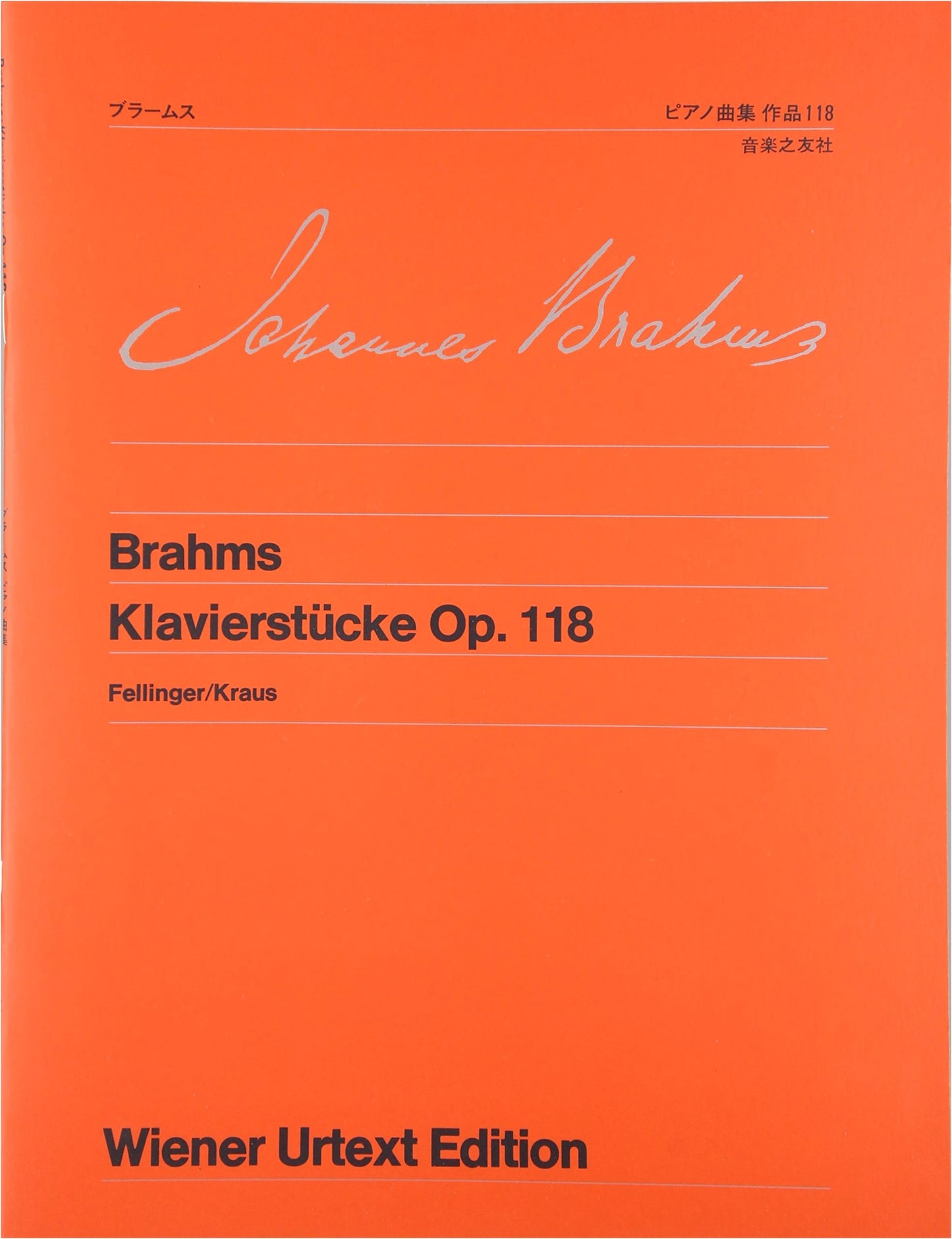 Brahms: Piano Pieces, Op. 118 (Vienna Urtext Edition)